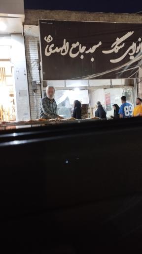 عکس نانوایی سنگک مسجد جامع