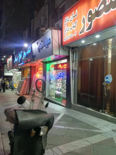 عکس عطریات مهدی