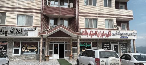 هتل آپارتمان کاسنیک ولشت چالوس