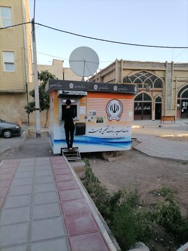 عکس خودپرداز بانک سپه