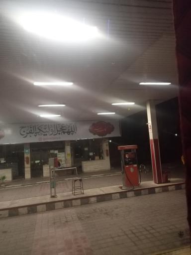 عکس پمپ بنزین پارسا