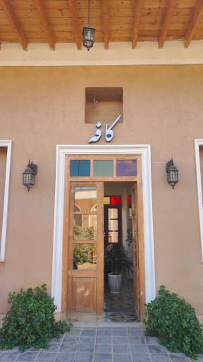 عکس کافه کیک مل