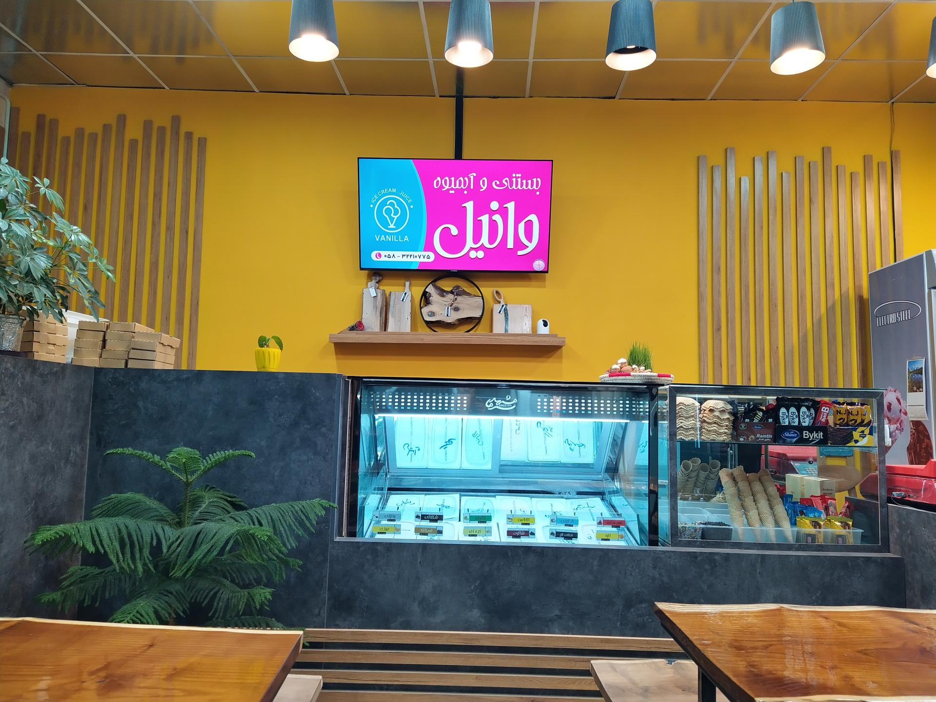 عکس آبمیوه و بستنی وانیل