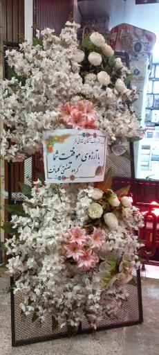 کالای خواب رویا