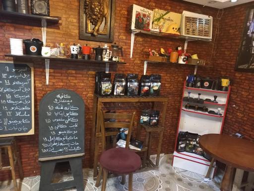 عکس کافه میسترو