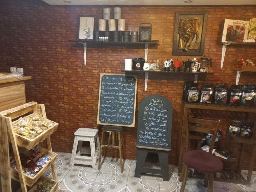 عکس کافه میسترو