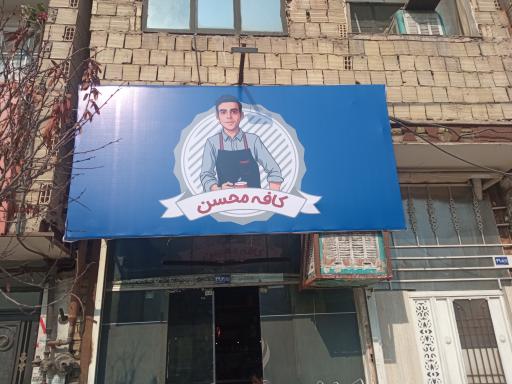عکس قهوه مثلث