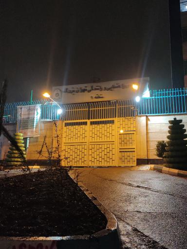 پلیس راهنمایی و رانندگی منطقه ۱ فاتب