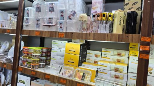 فروشگاه سه رقمی