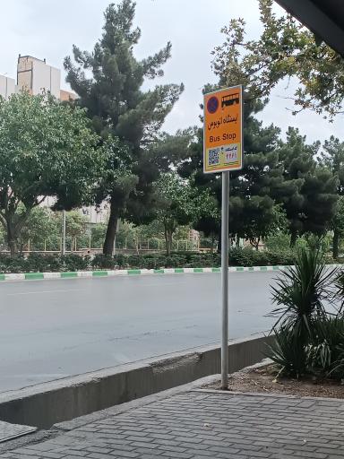  سه راه عبدالمطلب