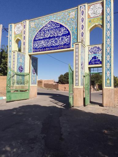 عکس بهشت حضرت عباس 