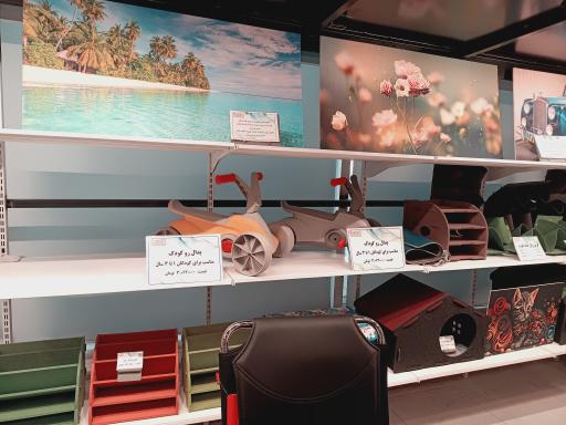 عکس فروشگاه شرکت صنایع فرش و موکت بابل-بابل کارپت شعبه تهران