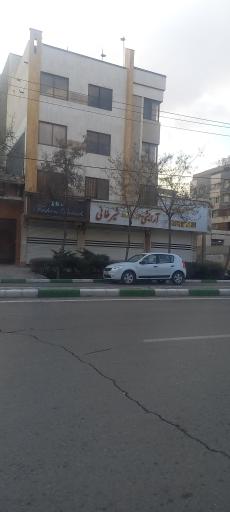 عکس آرایشی شیرخانی