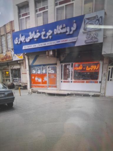 عاملیت فروش اتو سیلتر ماکان بهاری