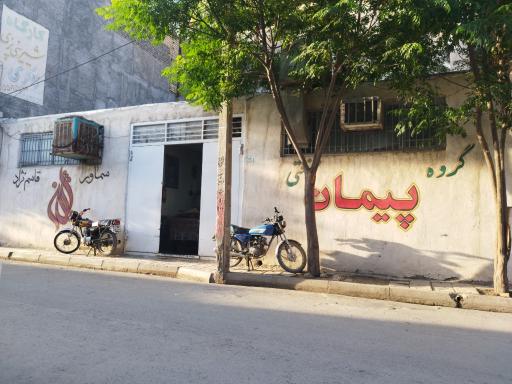 تولیدی سماور پیمان قاسم نژاد