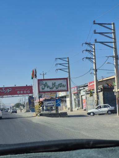 قزل عاشق