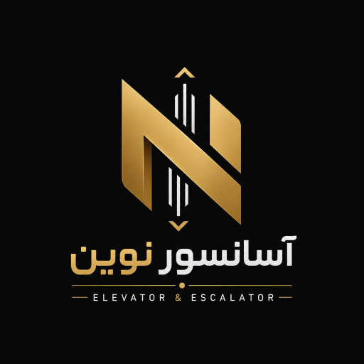 عکس فروشگاه آسانسور نوین