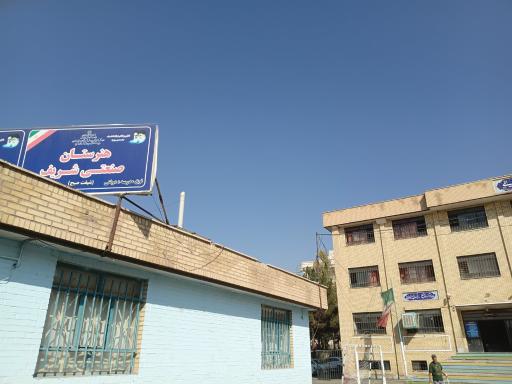عکس هنرستان کار دانش صنعتی شریف