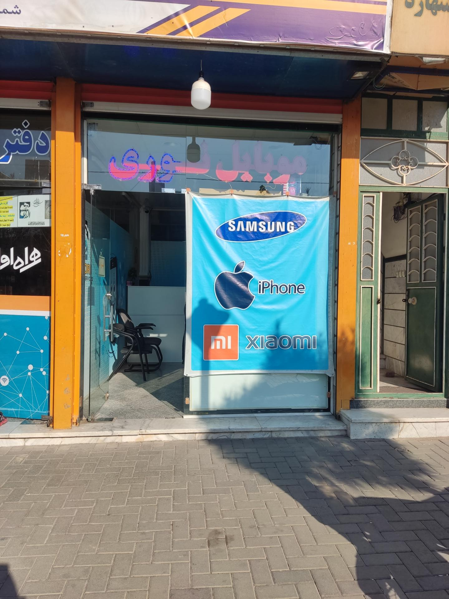 عکس فروشگاه نوری