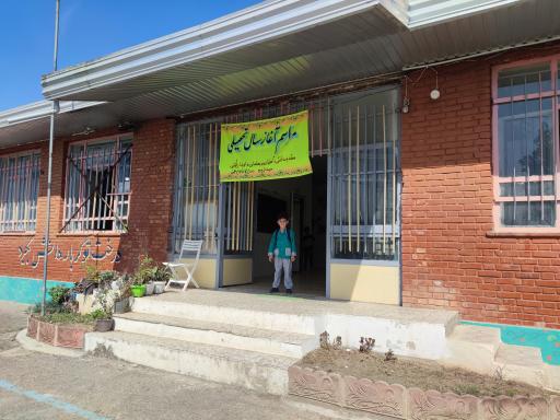 عکس دبستان شیخ نورالدین حقیق