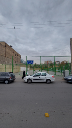 زمین ورزشی شریف