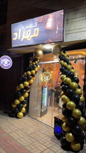 عکس کافه مهراد
