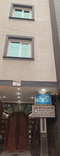 عکس دفتر اسناد رسمی ۱۴۶۷ تهران