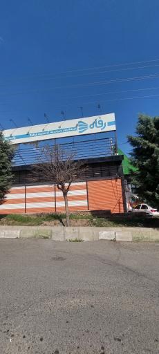 عکس فروشگاه رفاه(مهستان)