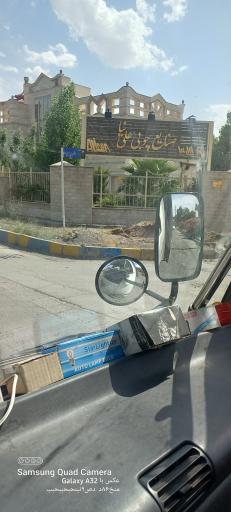 عکس صنایع چوبی علی نیا