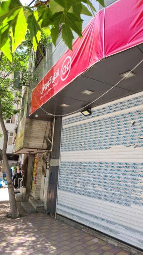 عکس افق کوروش سولقان 