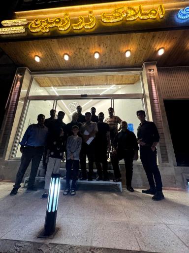 عکس املاک زر زمین