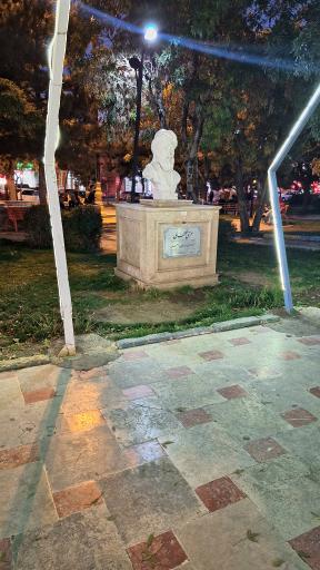 عکس پارک بازنشستگان