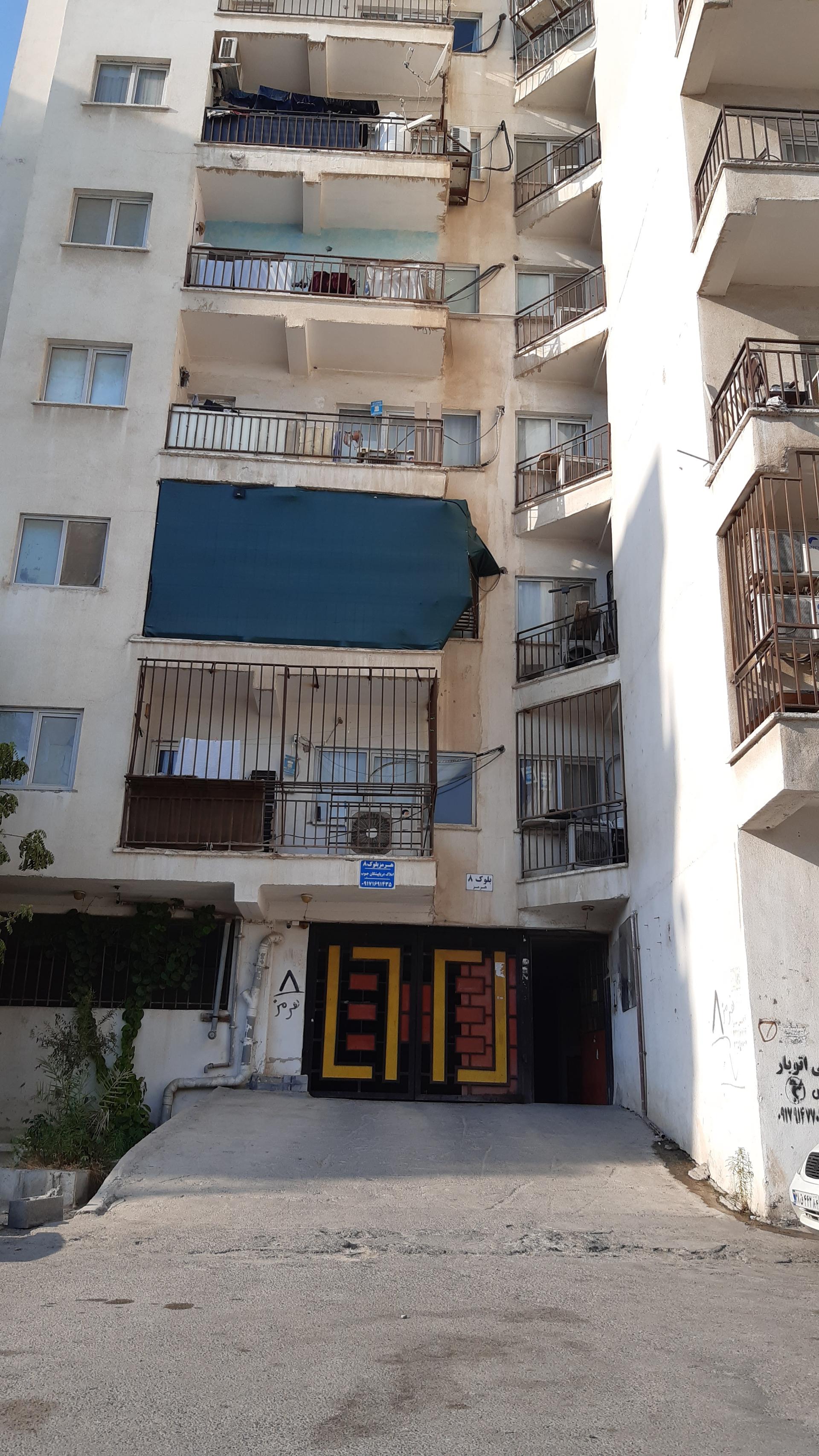 عکس مجتمع مسکونی هرمز بلوک ۸