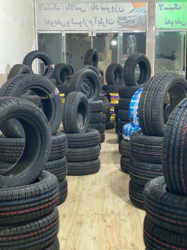 عکس لاستیک فروشی هاتفی