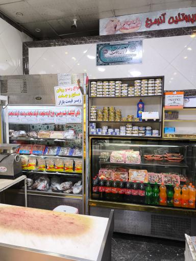 عکس سوپر پروتئین آذر مرغ