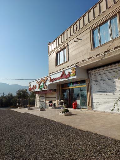 عکس فروشگاه محمدی