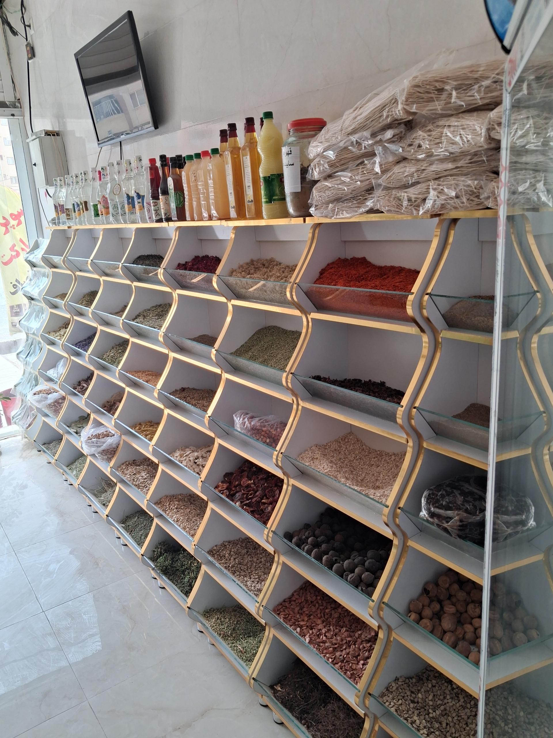 عکس آجیل و خشکبار عطاری زرین