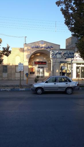 عکس سازمان تامین اجتماعی