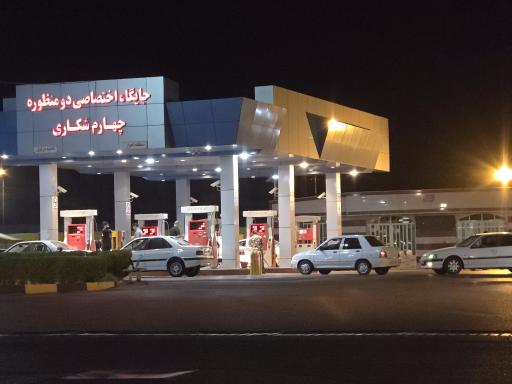 عکس پمپ بنزین پایگاه چهارم شکاری