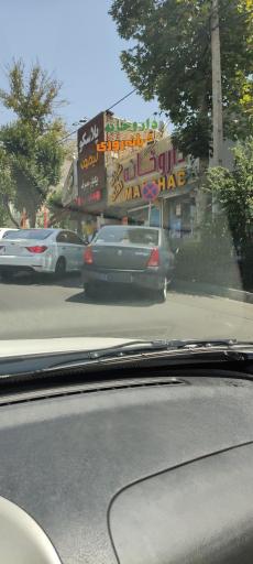 عکس داروخانه شبانه روزی مهشاد