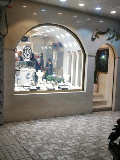 عکس طلا فروشی علاقبند حسینی 