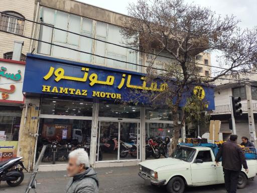 عکس فروشگاه همتاز موتور (شعبه فلاح)