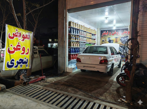 تعویض روغنی سواران