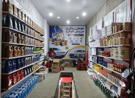 تعویض روغنی سواران