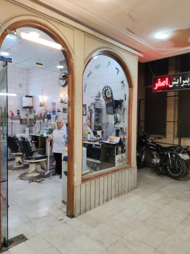 عکس پیرایش اصغر