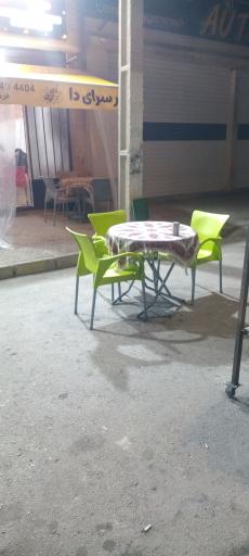 عکس جگرکی دا