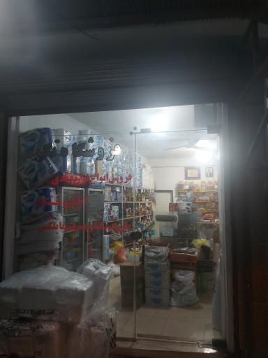 عکس فروشگاه تک