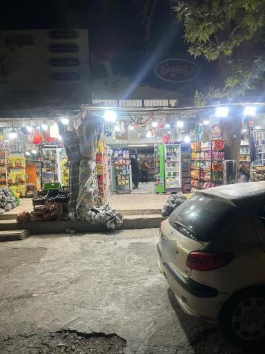 عکس سوپرمارکت پسرخاله