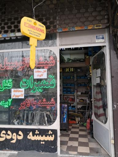 عکس خدمات رویال