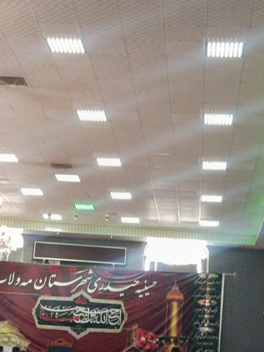 عکس حسینیه بزرگ حیدری